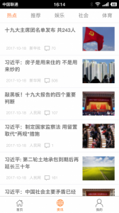 好视界福利版
                           