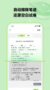 布抄官方版
