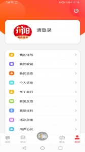 我的丹阳最新版