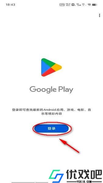 GooglePlay官方版