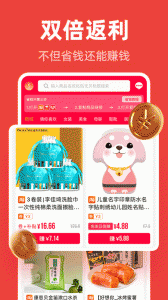 爱你省安卓版