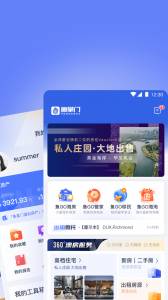 鱼掌门手机版