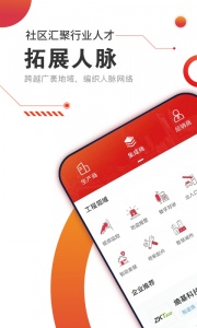 CPS中安网官方版