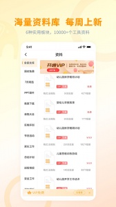 师讯平台