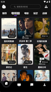 蛋播星球
