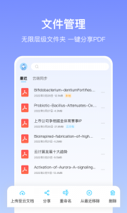 边写边搜app最新版
