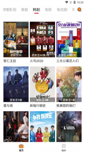 嘀哩影视电视版