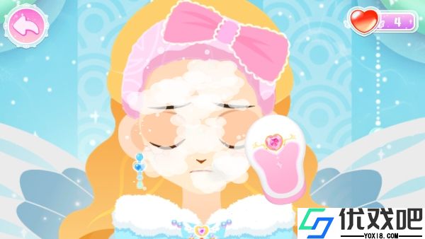 奇妙百变公主