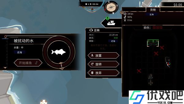 渔帆暗潮