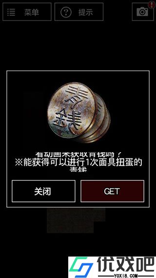 青鬼