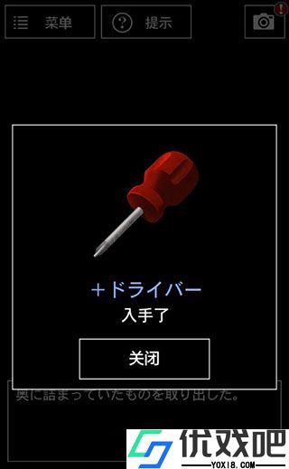 青鬼