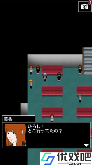 青鬼