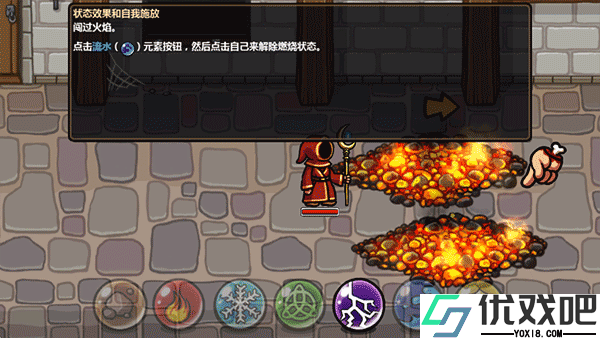 魔能方碑之巫