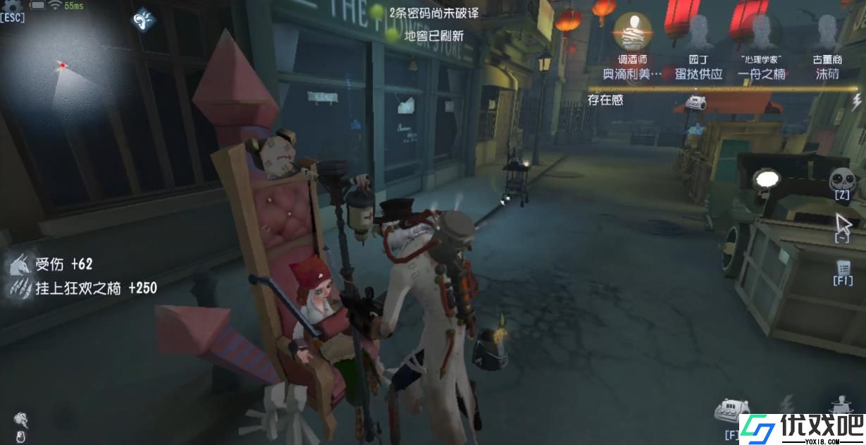 第五人格疯眼怎么玩
