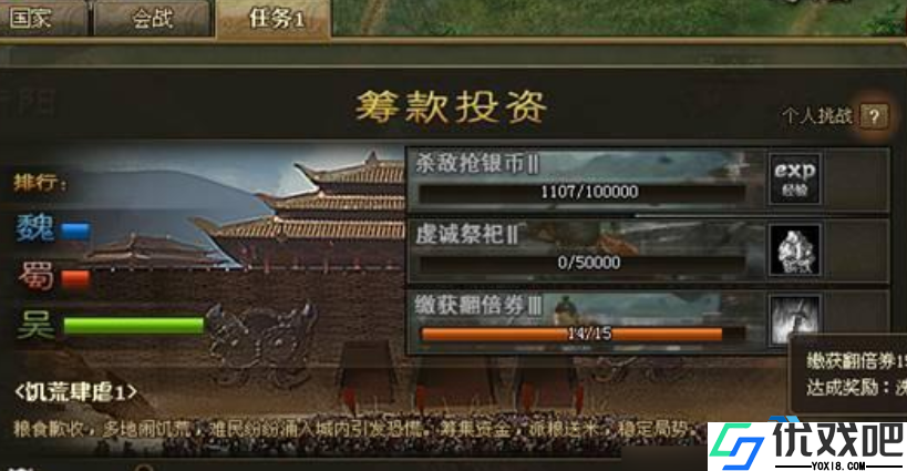宝石卷轴高效获取与进化战力升级指南