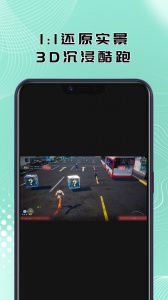 酷约运动app