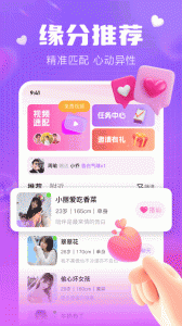多趣
