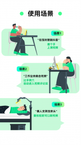 隔空操作官方版