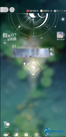 光与夜之恋