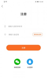 异兜