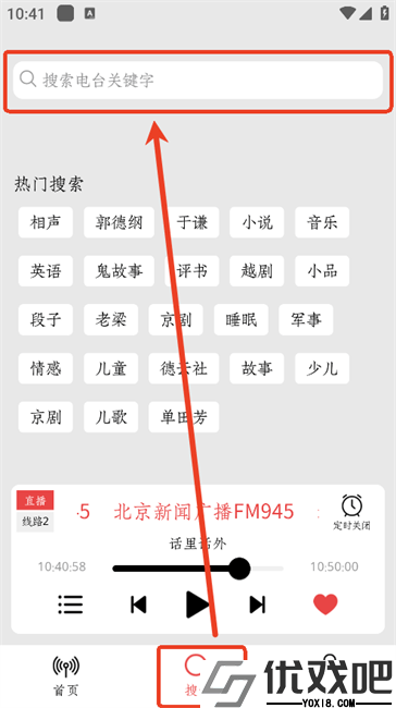 小旋风