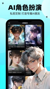 心象app免费版