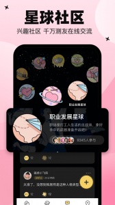 心象app免费版
                           