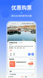 路了个鱼平台