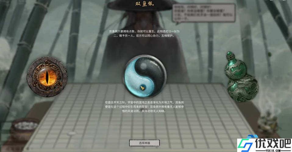 开局神装选什么？三大神器玩法全解析，助你修仙之路快人一步