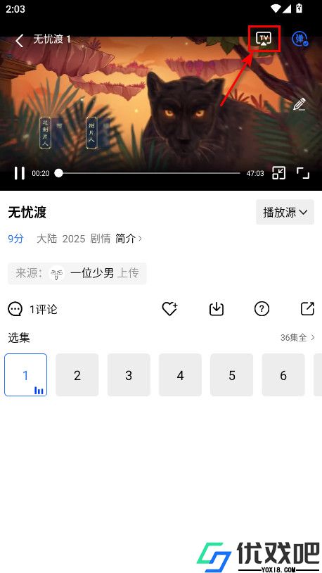 蓝天视频