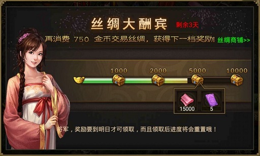 攻城掠地如何七擒孟获-攻城掠地七擒孟获详细指南
