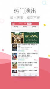 影店app