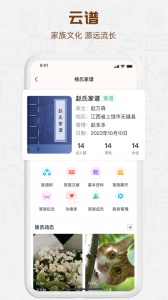 知孝手机版