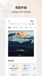 坦克TANK官方版