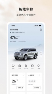 坦克TANK官方版
