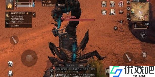 明日之后BOSS怎么打