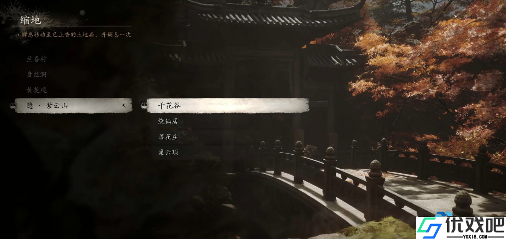 紫云山不老藤全攻略