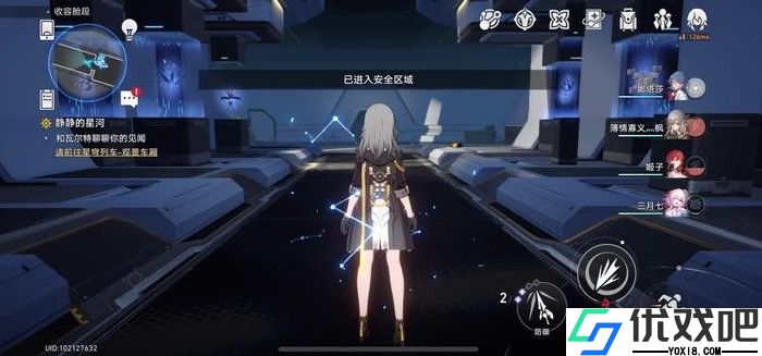 崩坏：星穹铁道姬子怎么培养