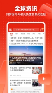 观察者app