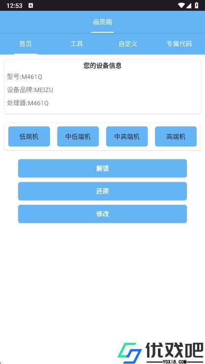 画质阁官方正版