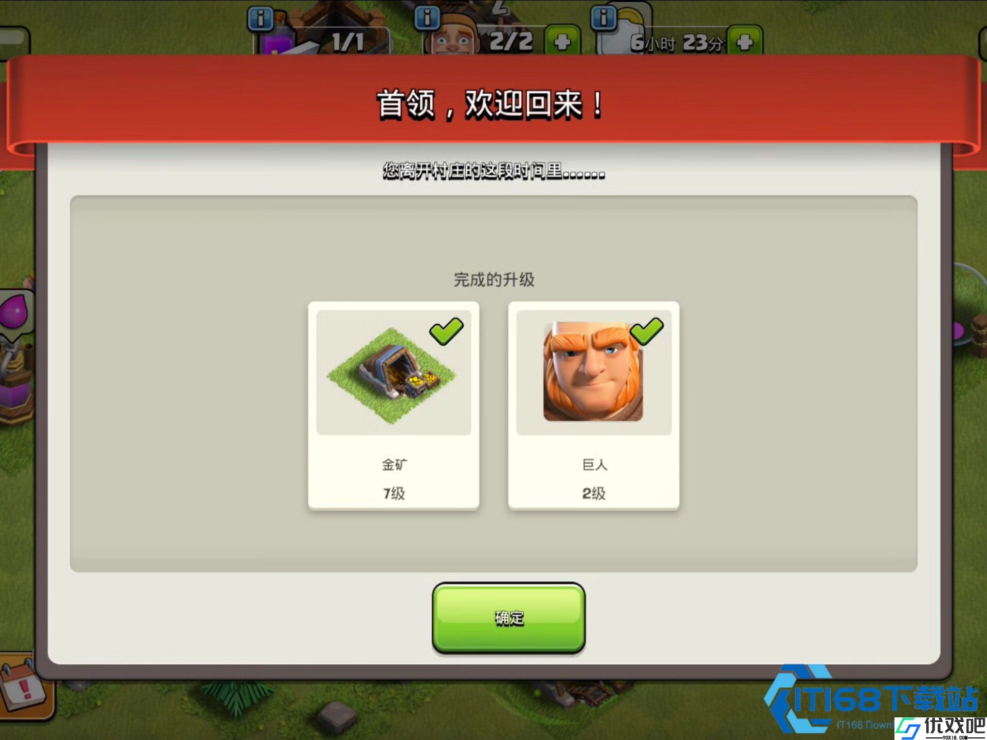 巨人单位实战制霸手册