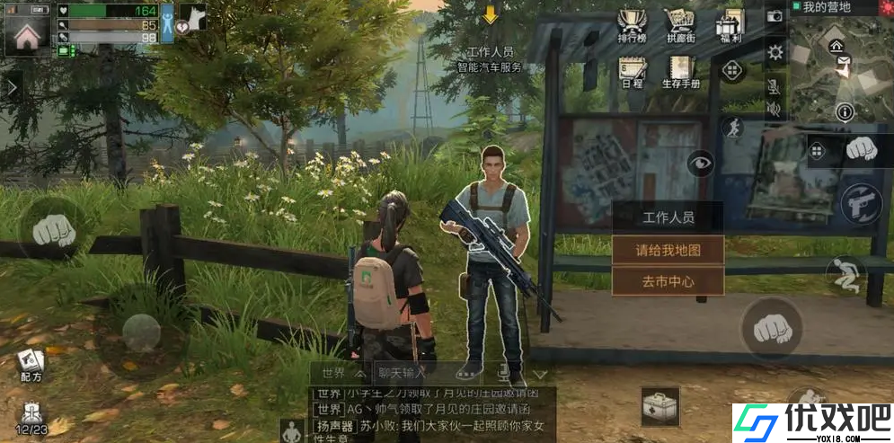 明日之后人类迁徙任务怎么完成