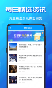 论文翻译助手app
                           