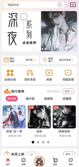 腐竹fm正版下载地址-官方正版下载与体验指南【必学技能】