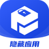 暗盒最新版
