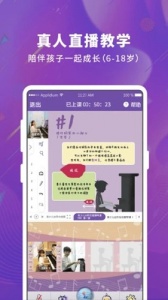 云音符官方版
