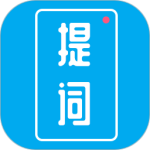 提词秀软件