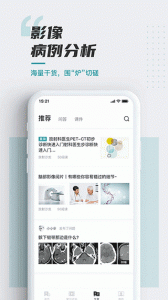 放射沙龙app