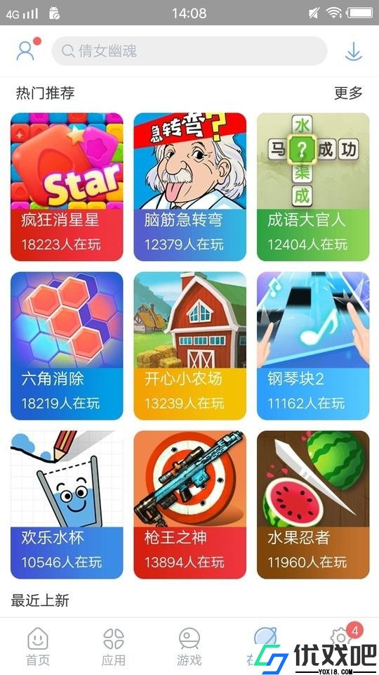 安智市场正版