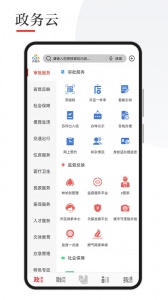 今日张家港app